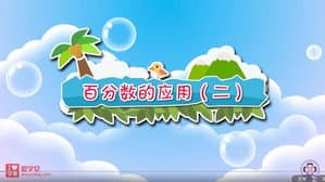 Episode 39