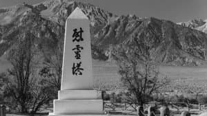 Three Views of Manzanar: Adams, Lange, Miyatake
