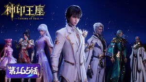 Episode 165