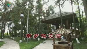 Episode 3300