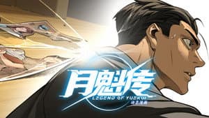 Episode 50