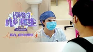 Episode 3