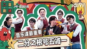 Episode 55