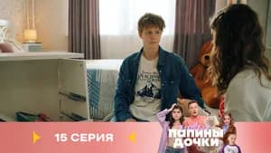 Episode 15
