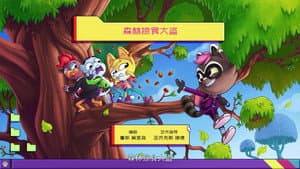 Episode 37