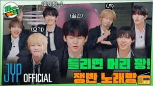 EP.08 [Tray Karaoke]