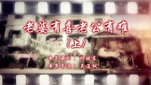 Episode 59
