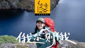 Episode 26