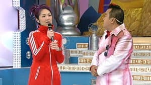 Episode 13