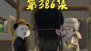 Episode 89