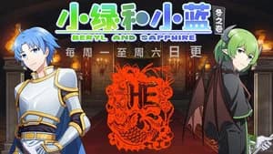 Demon King Arc: Life in the Demon Castle (Part 2)
