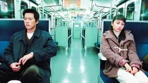 Fateful Love - Long Journey from Shimoseki to Kagoshima