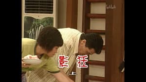 Episode 565