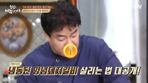 Episode 32