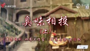 Episode 27