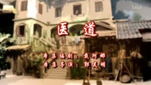 Episode 89
