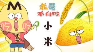 Episode 532