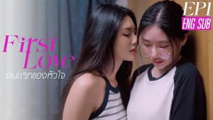 Episode 1