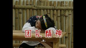 Episode 383