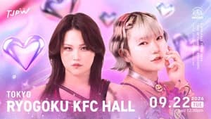 TJPW Fall Tour 2026 ~Ray of Hope~ in Ryogoku