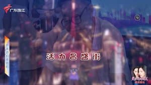 Episode 4692