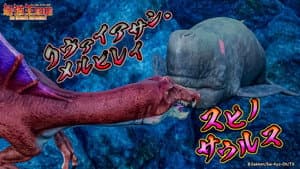 Leviathan Merbilay VS Spinosaurus