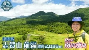 Episode 31