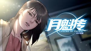 Episode 12