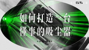 Episode 26