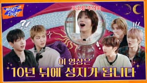 WHAT? DOOR! EP.43