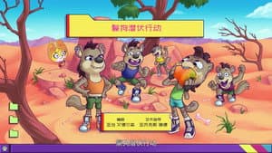 Episode 39