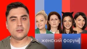 Episode 39