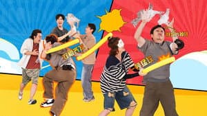Episode 16