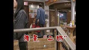 Episode 487
