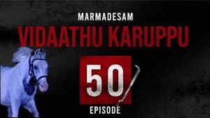 Episode 50