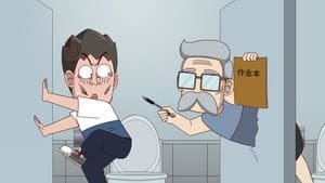Episode 258