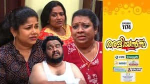 Ronald's Troublesome Family