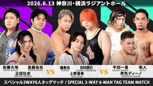 DDT Yokohama Night Splash 2026