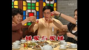 Episode 1415