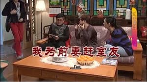Episode 3215