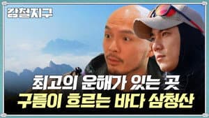 Episode 68