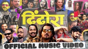 Dhindora | Official Music Video