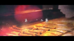 Episode 22