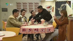 Episode 3299