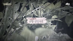Mountain Villa Murder