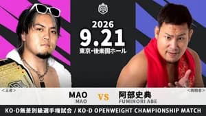 DDT Dramatic Infinity 2026 ~ Pro-Wrestling in Autumn~