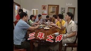 Episode 529