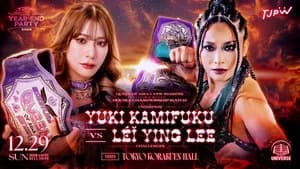 TJPW Year-End Party 2024