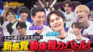 Episode 28