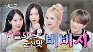 Episode 19